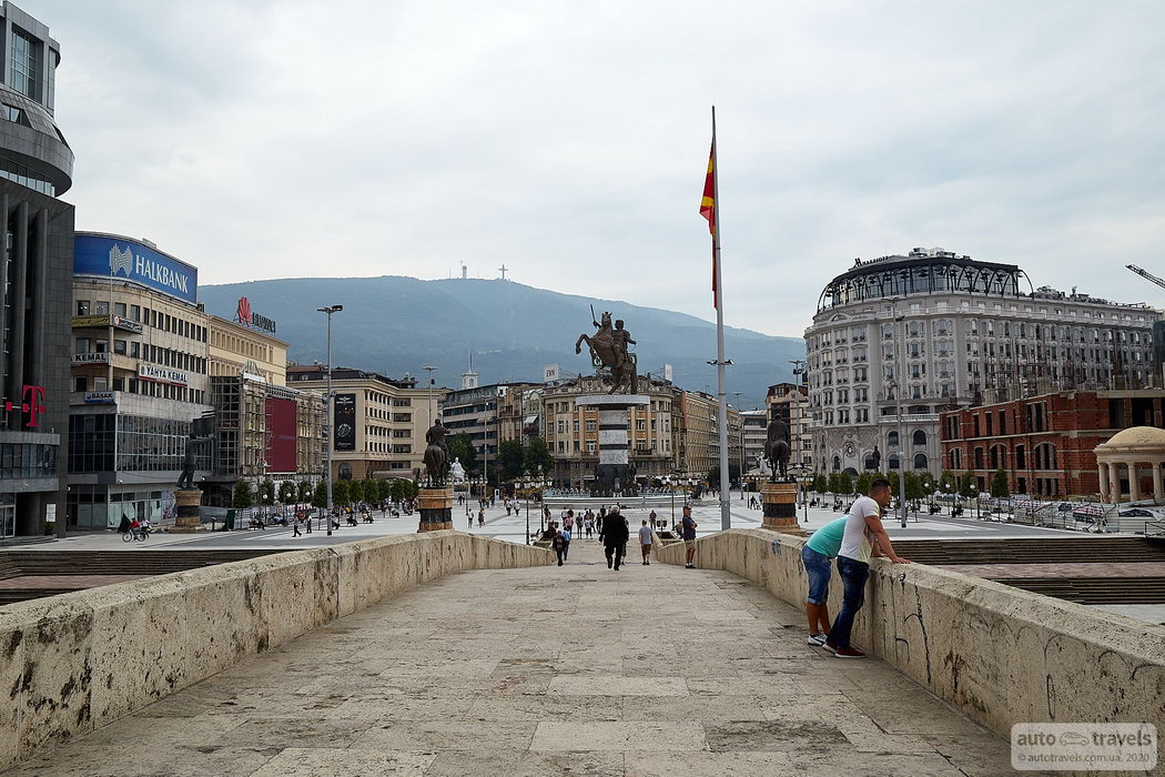 Skopje - North Macedonia